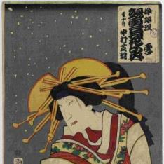 Novela ilustrada de las tres decoraciones: pino bambú y ciruelo. Ichiban morimeiko no sashimono