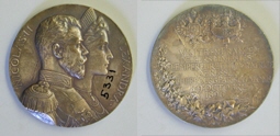 Medalla conmemorativa de la visita del zar Nicolás II y su esposa a Francia en 1896