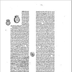 Expositio in primam fen quarti libri Canonis Avicennae Quaestio de maioritate morbi