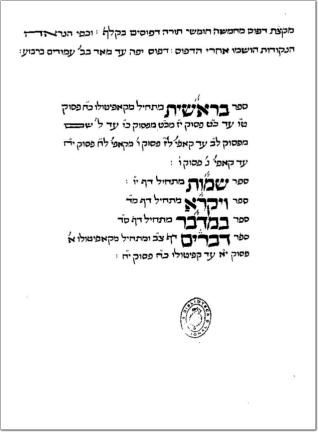 Biblia hebraica Torah, vel Pentateuchus