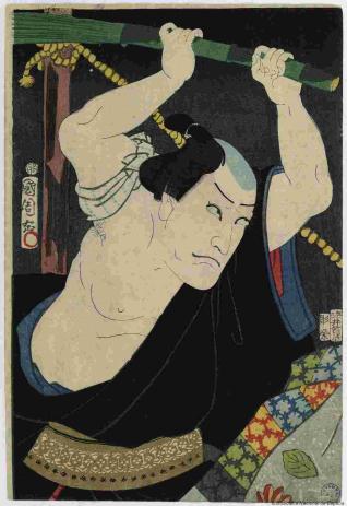 Novela ilustrada de las tres decoraciones: pino bambú y ciruelo. Ichiban Norimeiko no sashimono