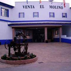 Hotel Venta El Molino