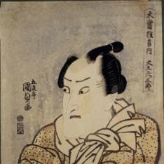 Actor de Kabuki como leñador