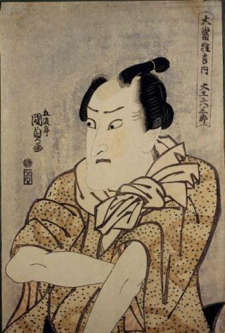 Actor de Kabuki como leñador