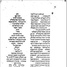 Historia Iudaica (hebraice)