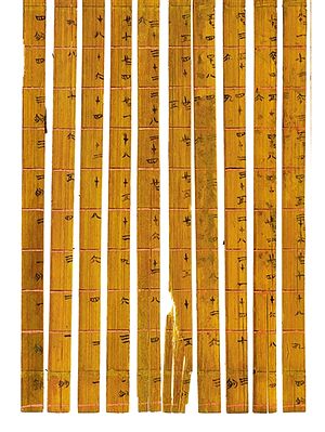 Sistema de numeración decimal