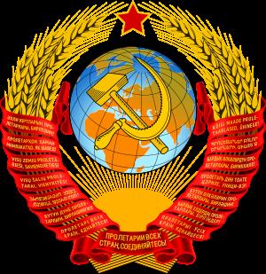 Himno nacional de la Unión Soviética