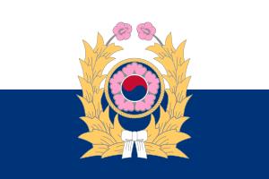 Ejército de la República de Corea