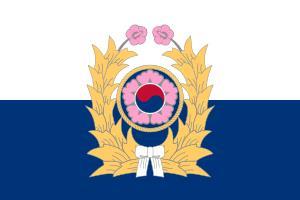 Ejército de la República de Corea