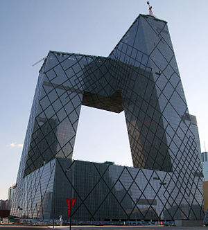 CCTV Headquarters