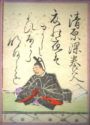 Kiyohara no Fukayabu