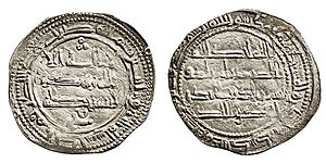 Abd ar-Rahman II