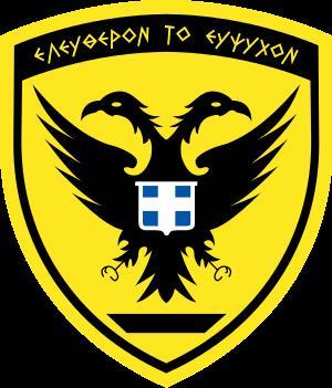 Hellenic Army