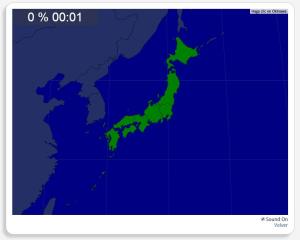 Japan: Regions. Seterra
