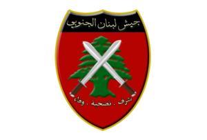 Ejército del Sur del Líbano