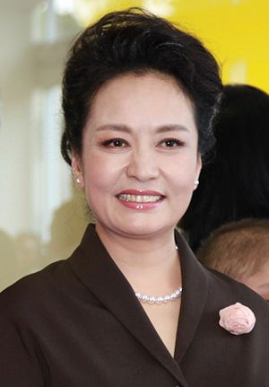 Peng Liyuan