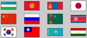 Flags of Eastern, Central and Northern Asia. Lizard Point