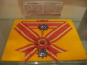 Order of National Glory