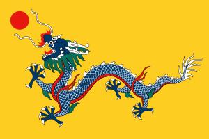 República de China (1912-1949)