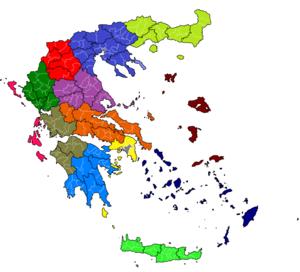 Unidades periféricas de Grecia
