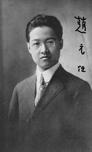 Yuen Ren Chao