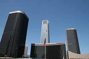 The China World Trade Center
