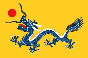República de China (1912-1949)