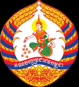 Partido Popular de Camboya