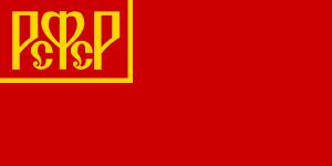 República Socialista Soviética de Kirguistán