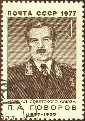 Leonid Góvorov