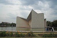 Gandhi Bhawan, Chandigarh