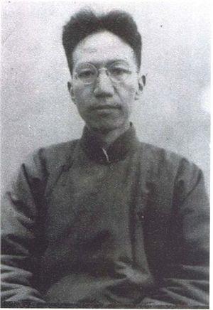 Chen Yinke