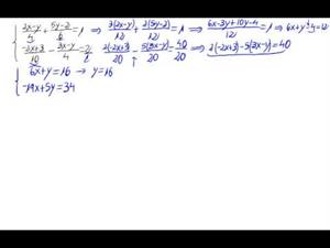 Sistema de dos ecuaciones con dos incógnitas (fracciones)