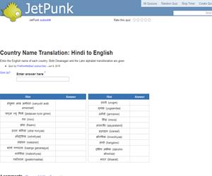 Country Name Translation: Hindi to English