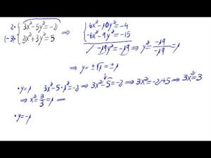 Sistema de ecuaciones de segundo grado (reduccion)