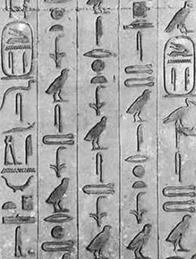La escritura egipcia