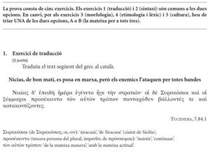 Examen de Selectividad: Griego. Cataluña. Convocatoria Junio 2012