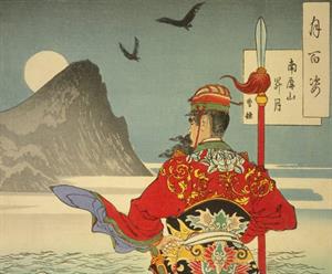 Tsuki hyakushi (Cien aspectos de la luna). Biblioteca Digital Mundial