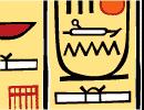 The Egyptian People's Papyrus, un viaje virtual por Egipto