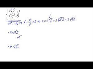 Sistema de ecuaciones de segundo grado (sustitucion)