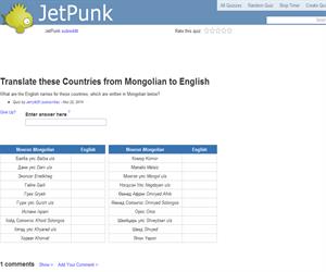Translate these Countries from Mongolian to English