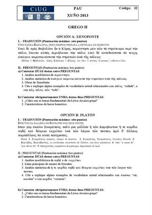 Examen de Selectividad: Griego. Galicia. Convocatoria Junio 2013