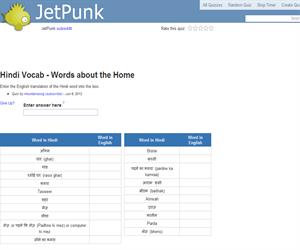 Hindi Vocab - Words about the Home