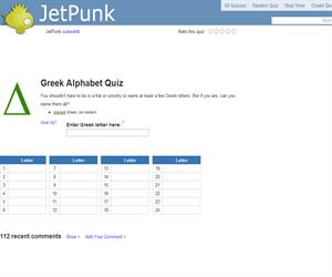 Greek Alphabet Quiz