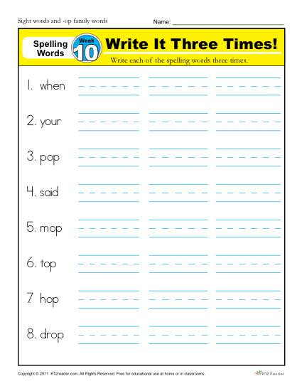 First Grade Spelling Words List – Week 10 (List A-10)