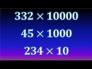 Multiplicar fácilmente por 10, 100, 1000...