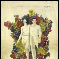 Cartel promocional de "Buvez du Vin"